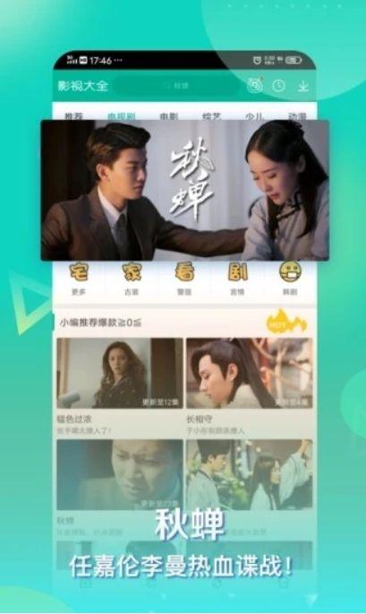 热心爆料视频大全最新下载,热心爆料视频大全最新下载大合集