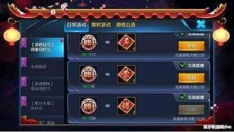 王者公告最新爆料七夕节,七夕浪漫来袭！
