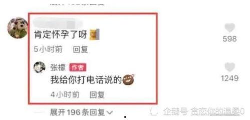 董瓜瓜今日爆料最新消息,娱乐圈最新动态大揭秘！