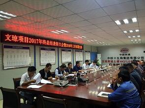 中铁集团爆料事件最新消息,最新进展揭秘，真相浮出水面