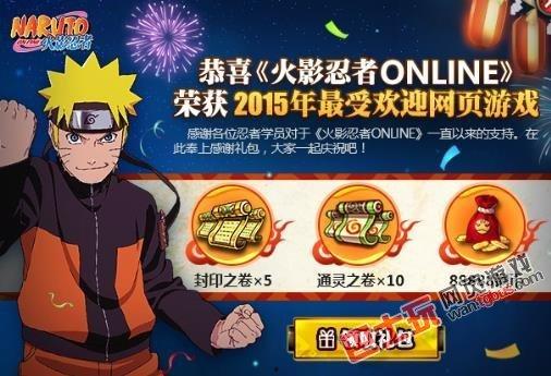最新活动爆料火影,揭秘神秘活动，热血激战一触即发！