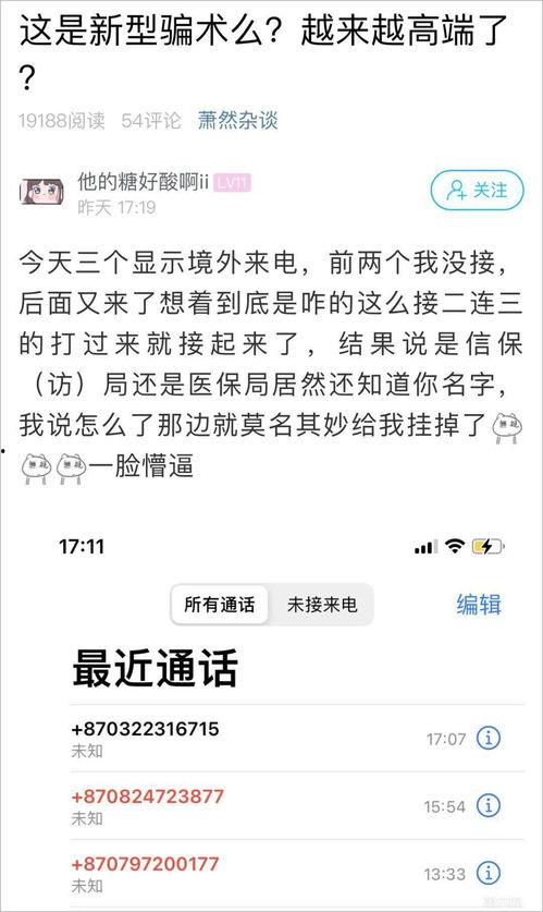 围场二中爆料案件最新进展,最新进展揭秘