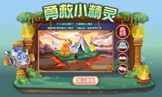 小精灵最新爆料网站大全,全网网站大全大起底