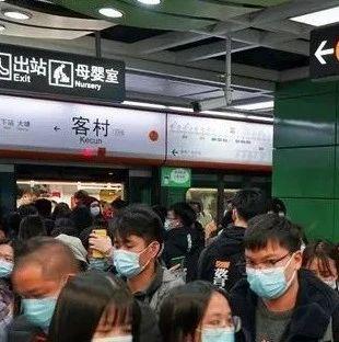 最新地铁爆料消息新闻视频,最新爆料揭秘地铁线路大调整与神秘新站点