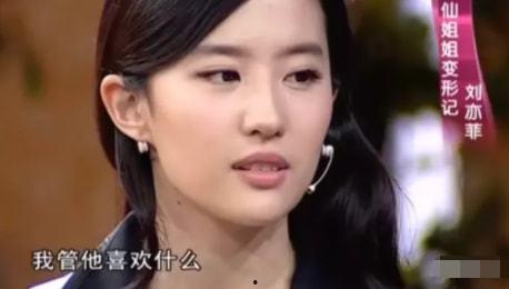 天仙最新爆料视频,幕后真相大起底！