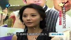 明星八卦大爆料最新绯闻,明星绯闻大曝光，真相令人震惊！